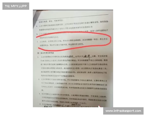 “KPL联盟完善选手合同规范，保障电竞选手合法权益”