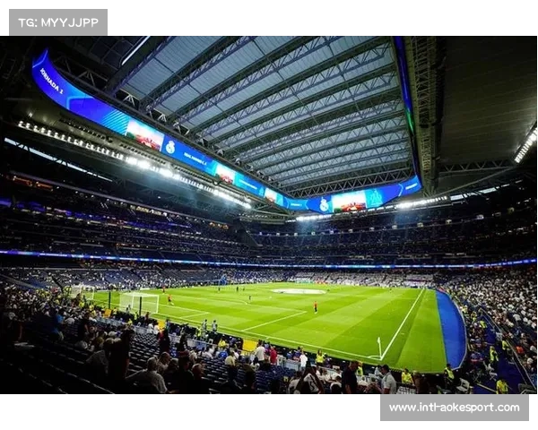 【欧冠联赛赛事·赛事筹办·评论》伯纳乌翻新工程对欧冠主场优势的影响评估