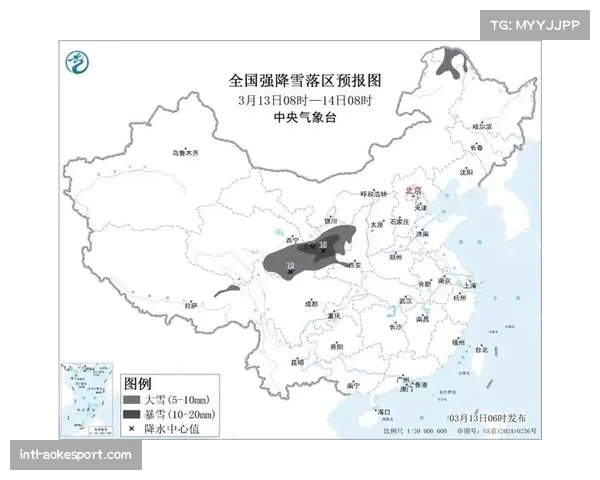 气象部门发布预警，都灵地区德比战当日可能伴有雨雪